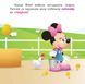 Disney Маля. Мої перші казки. Мінні та єдиноріг Лілі у пошуках веселки 10311009630 фото 2