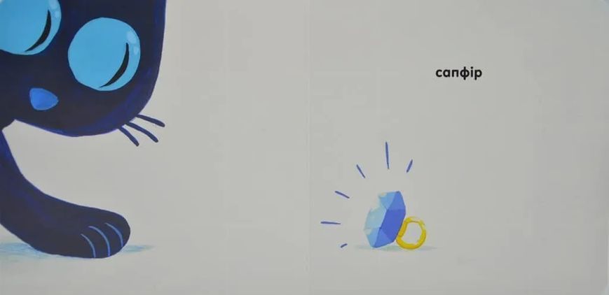 Кольори. Казкова прогулянка в синіх відтінках 1031166980 фото