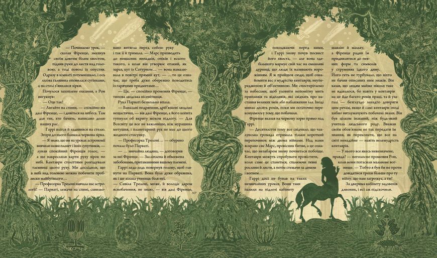 Гаррі Поттер і Орден Фенікса. Книга 5. Велике ілюстроване видання 10311015946 фото