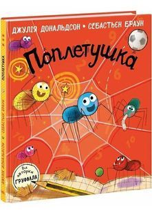 Поплетушка 10311032177 фото