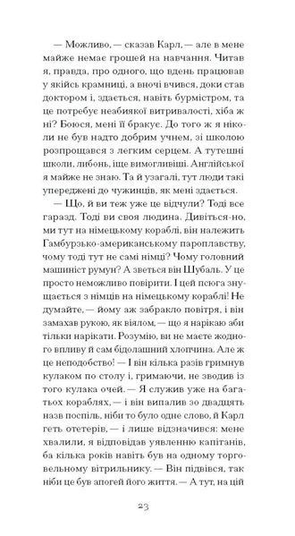 Зниклий безвісти 10311027609 фото