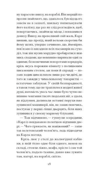 Зниклий безвісти 10311027609 фото