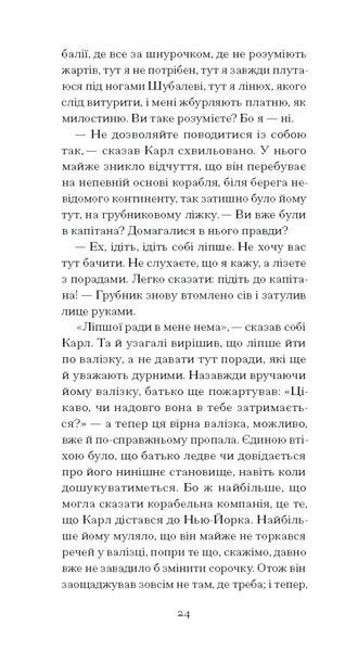 Зниклий безвісти 10311027609 фото
