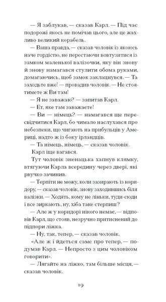 Зниклий безвісти 10311027609 фото