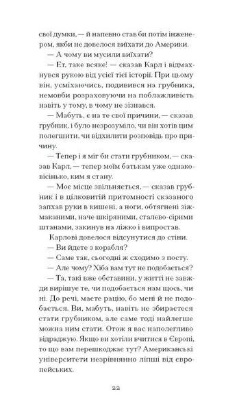 Зниклий безвісти 10311027609 фото