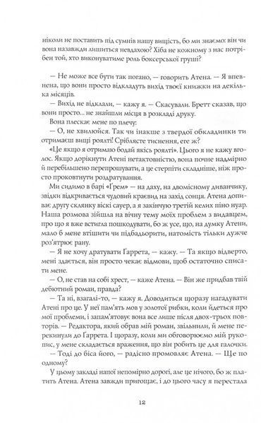 Жовтолика 10311024886 фото