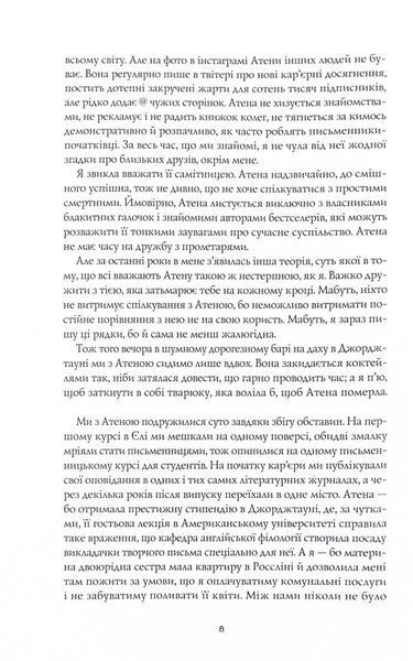 Жовтолика 10311024886 фото