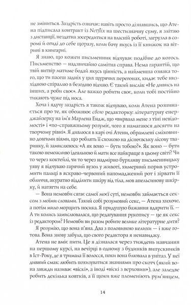 Жовтолика 10311024886 фото