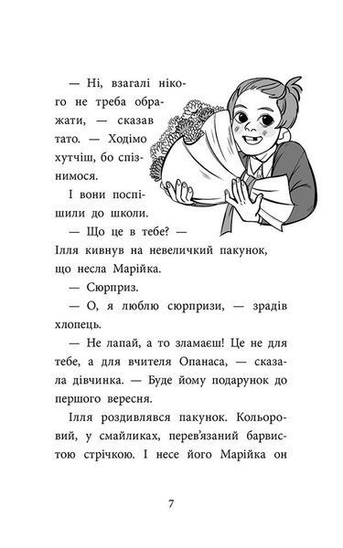 Детективна агенція &laquo;САМ&raquo; у Кривому Розі. Детективи з 3-Б 10311025049 фото