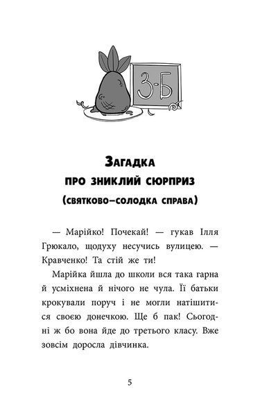 Детективна агенція &laquo;САМ&raquo; у Кривому Розі. Детективи з 3-Б 10311025049 фото
