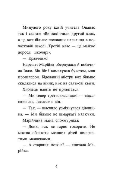 Детективна агенція &laquo;САМ&raquo; у Кривому Розі. Детективи з 3-Б 10311025049 фото