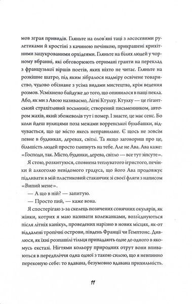 Зайчик. Рожева книга 10311028630 фото