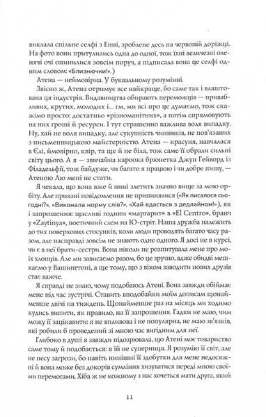 Жовтолика 10311024886 фото