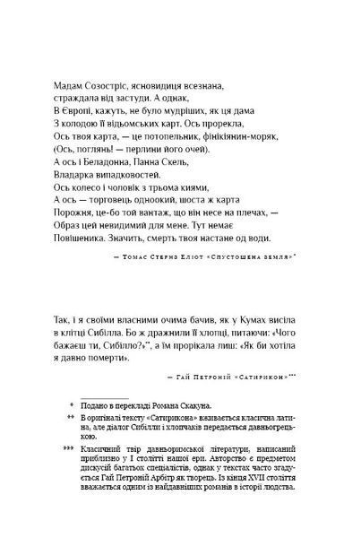 Алея жаху. Кінообкладинка 10311014381 фото