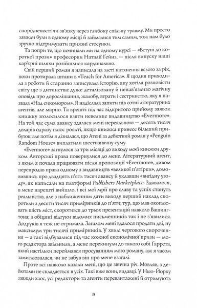 Жовтолика 10311024886 фото