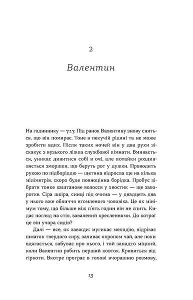 Кімнати Естер 10311029871 фото
