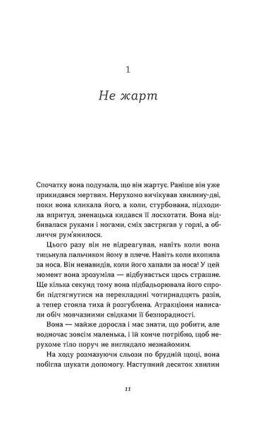 Кімнати Естер 10311029871 фото