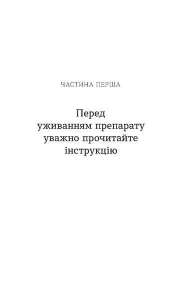 Кімнати Естер 10311029871 фото