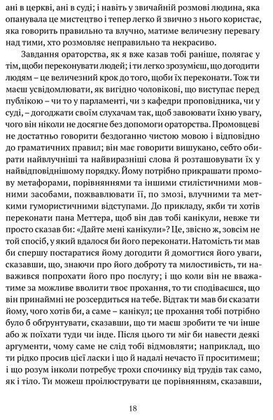 Листи до сина 10311017225 фото