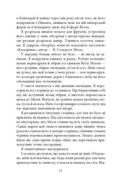 Будинок дверей 10311033807 фото