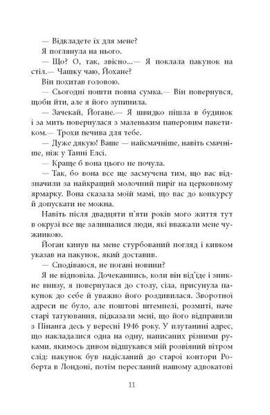 Будинок дверей 10311033807 фото