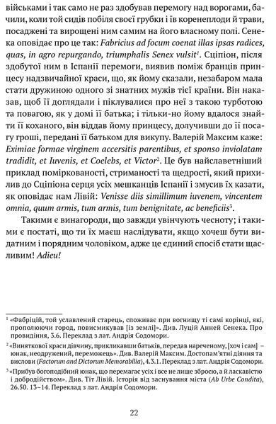 Листи до сина 10311017225 фото