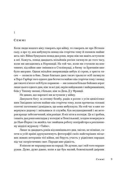 Час закриття 10311033247 фото