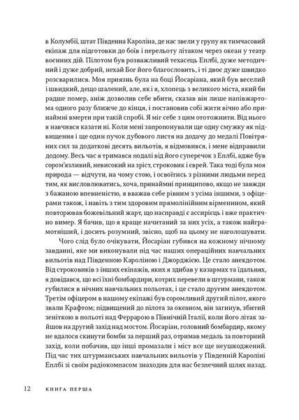 Час закриття 10311033247 фото
