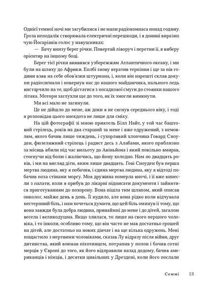 Час закриття 10311033247 фото