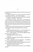 Янголи і демони (нове оформлення) 10311023963 фото 3