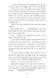 Percy Jackson and the Last Olimpian. Book 5 10311028851 фото 6