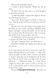 Percy Jackson and the Last Olimpian. Book 5 10311028851 фото 8