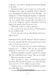 Percy Jackson and the Last Olimpian. Book 5 10311028851 фото 10