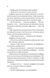 Бріджертони. Пропозиція джентельмена 10311026420 фото 10