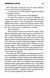 Якщо кров тече + суперобкладинка 10311032240 фото 6