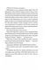 Зайчик. Рожева книга 10311028630 фото 10