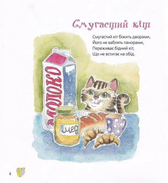 Я велика 10311013999 фото