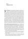 Практична енциклопедія фінансового менеджера. Кн. 1 і Кн. 2 10311033309 фото 10