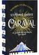 Caraval. Book 1 10311026532 фото 1
