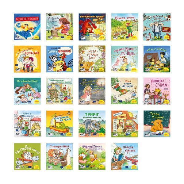 Піксі-комплект 24 книги в блакитному боксі-3 10311027537 фото