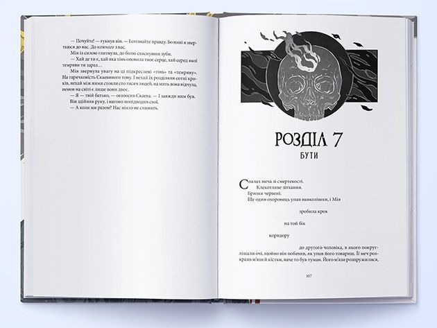 Смерканок 10311030544 фото