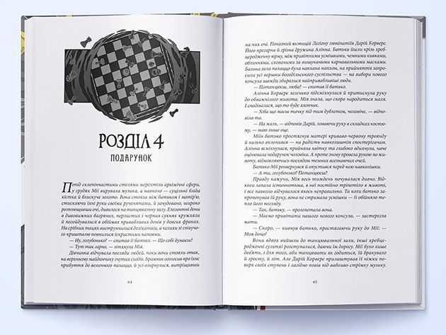 Смерканок 10311030544 фото