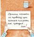 Моя найгірша книжка 10311024677 фото 3