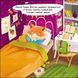 Рудий Хвостик. Книжка для малечі 10311031984 фото 2