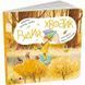 Рудий Хвостик. Книжка для малечі 10311031984 фото 1