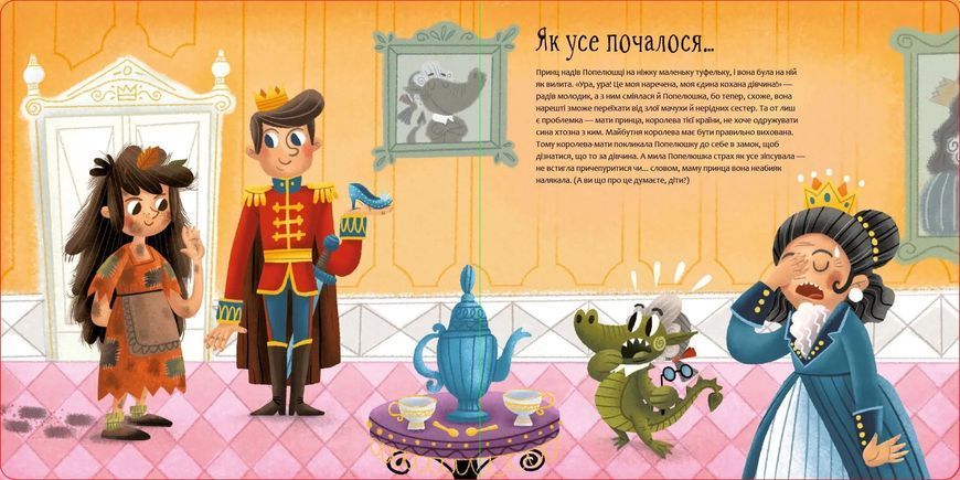 Поводься чемно, як дракон! 10311020727 фото
