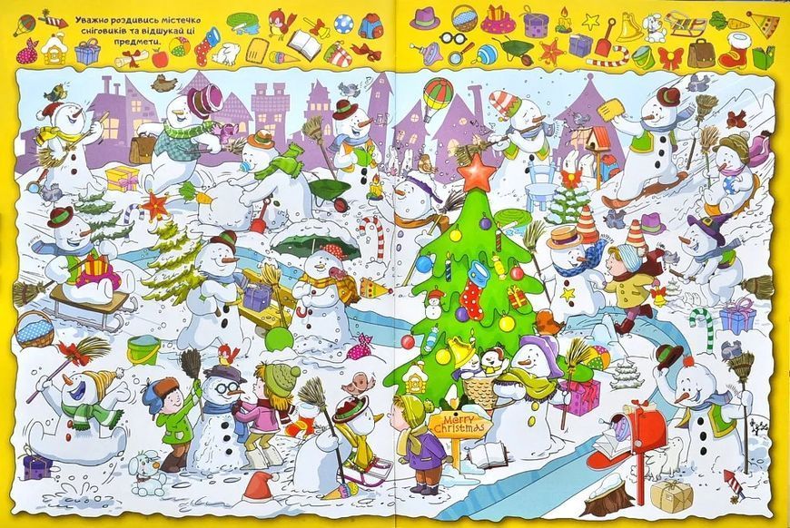 Ігри та завдання. Велика книга 10311001019 фото