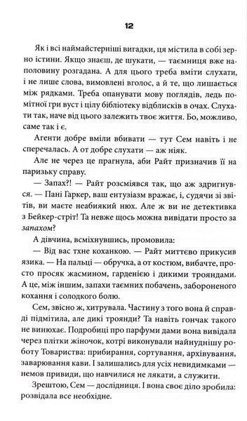 Дивні звірі 10311032980 фото