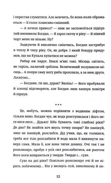 Бульбона 10311032890 фото