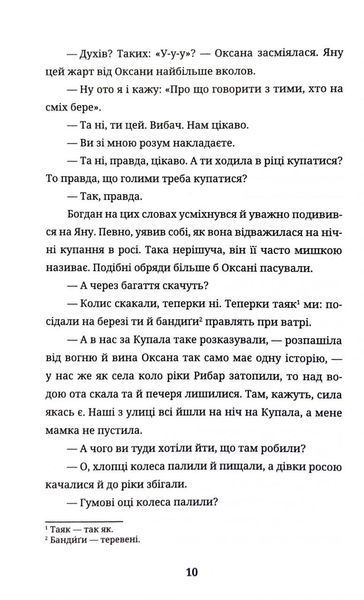 Бульбона 10311032890 фото